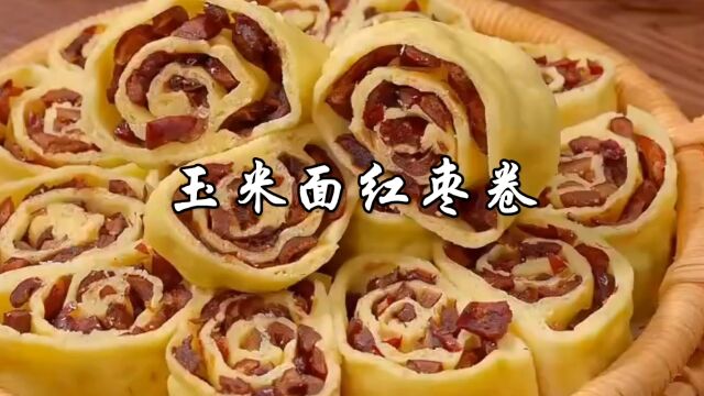 玉米面粗粮细作新吃法,每一层都加了红枣碎,香甜细腻又松软