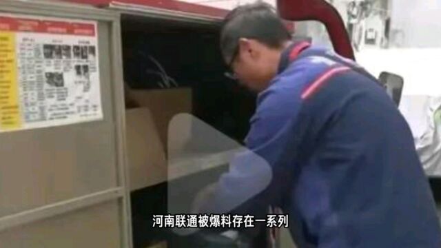 爆炸消息!河南联通“光猫套路”曝光