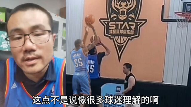 静雨谈02落后换杜兰特球衣后,杜兰特给了自己极大的信心