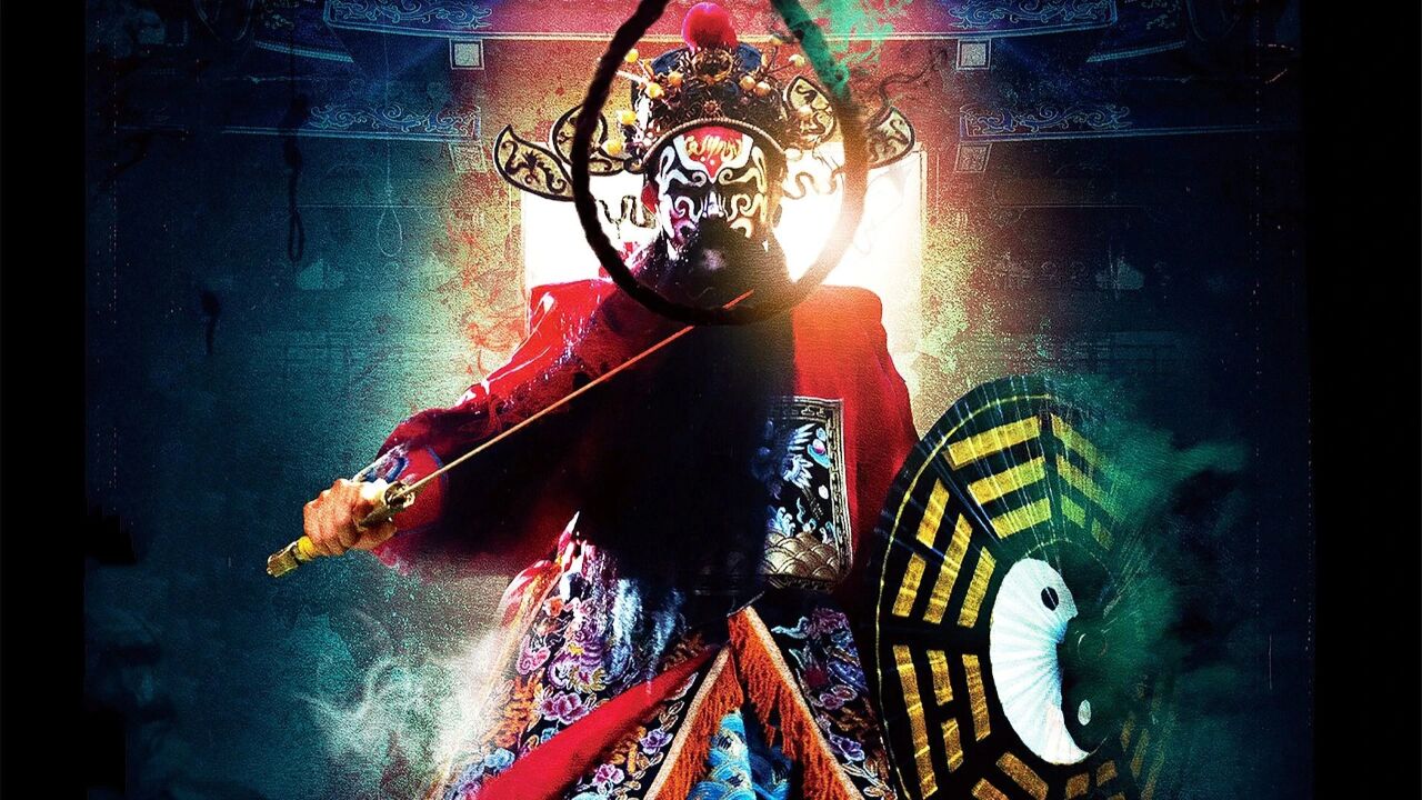 台湾驱魔恐怖片《粽邪3》正式预告,泰国邪灵vs鬼王钟馗!_高清1080P在线观看平台_腾讯视频
