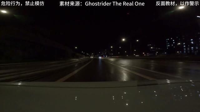 一次失误,父子泪目 #夜间行车 #行车记录仪 #文明行车 #危险驾驶 #矩阵激光大灯 #溜车