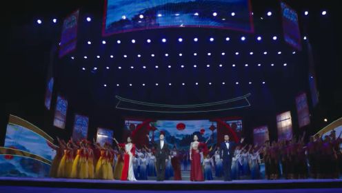 第六届世界客商大会五省中国汉剧展演之十一大型汉歌《客家儿女》
