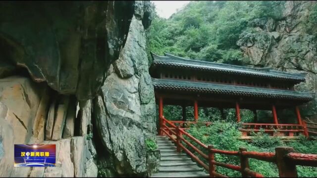 汉视新闻 | 汉中石门水利风景区入选“国家水利风景区高质量发展十大典型案例”