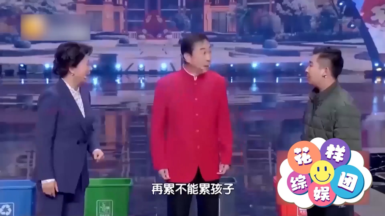 冯巩闫学晶小品图片