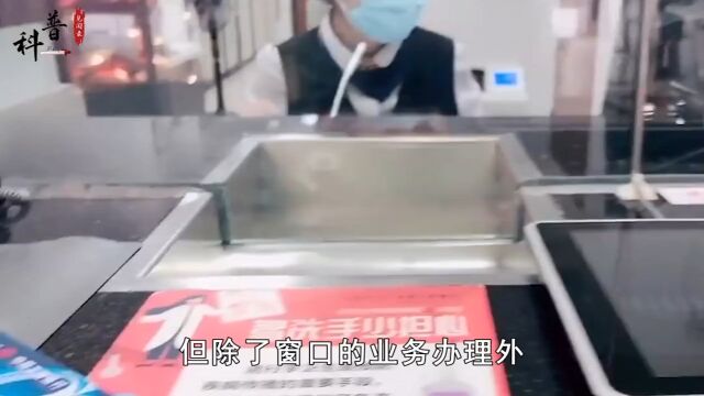 为何不建议存“3年定期”?内部员工道出实情,看完你还敢存吗?#银行#知识分享#生活#科普 2