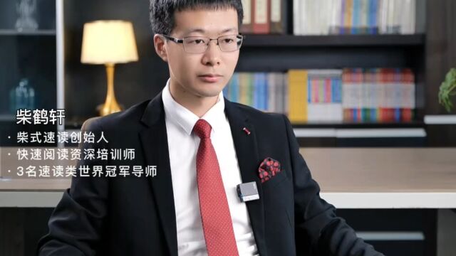 “高效阅读一本书的四大秘诀”?