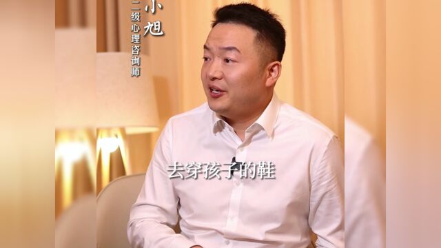 陕西释心心理亲子教育:为什么说要理解孩子