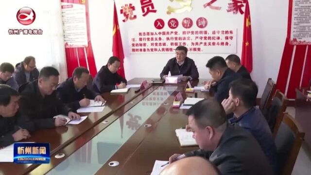 李建国在原平市应急管理局讲党课时强调 树牢理念 守牢底线 压实责任 防控风险 夯实基础 提升能力