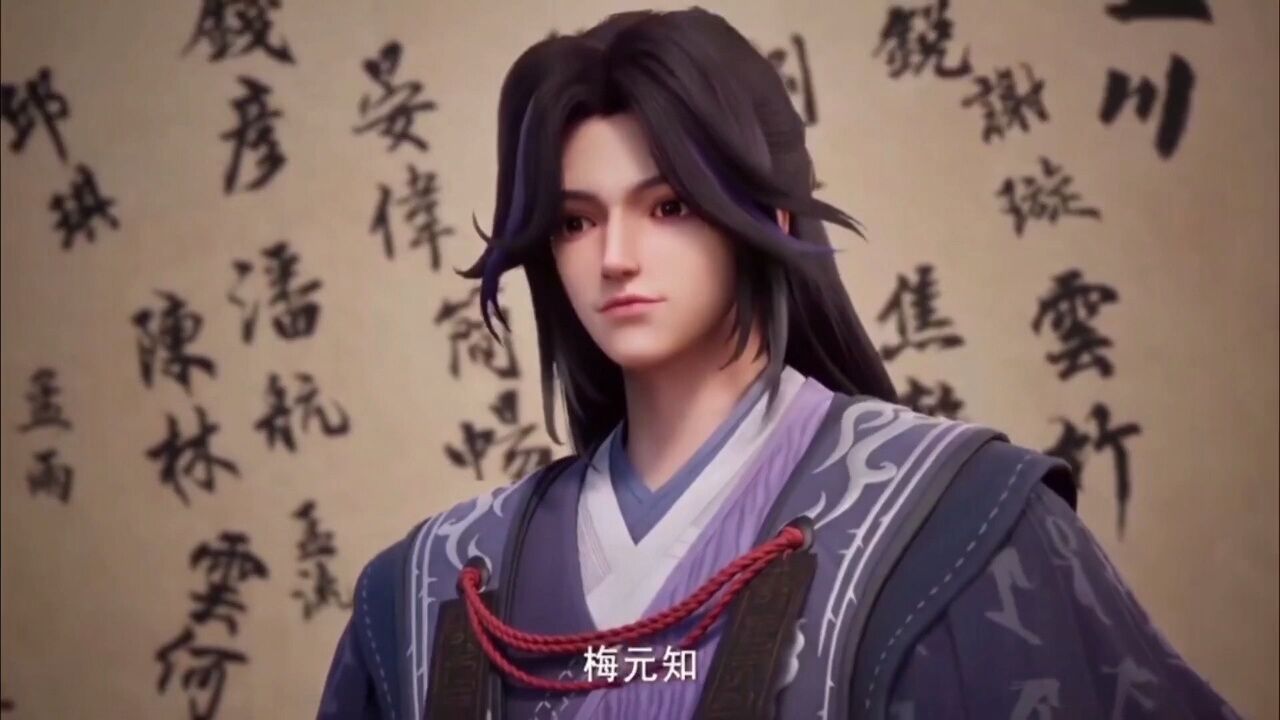 想念梅元知的第28天