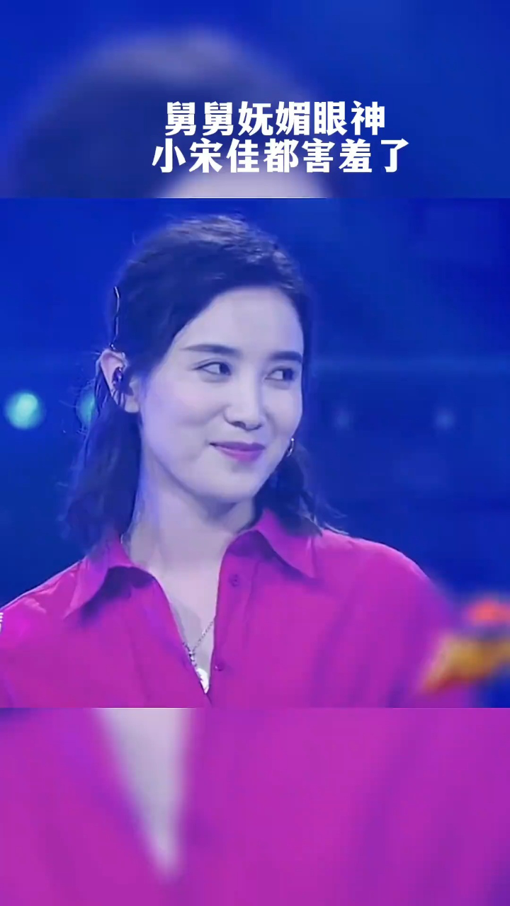 是我听过最甜蜜的#花好月圆夜 没想到舅舅#王耀庆 唱歌如此好听#宋佳