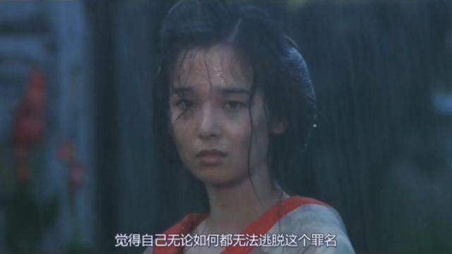 女神田中裕子牺牲最大的电影,悬疑巨作