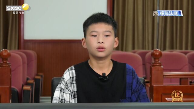 红领巾法学院 | 学法明道 争当青少年生态卫士