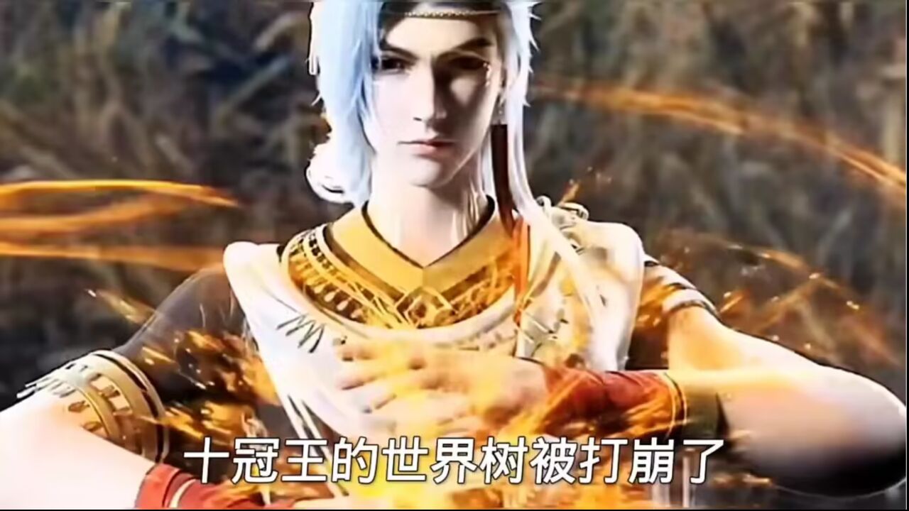 完美世界:遮天三部曲中没有比荒天帝更惨的了吧_腾讯视频}