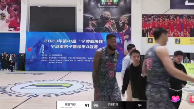 精彩!广东宏远威姆斯出来打野!搭档NBL双料MVP广西威壮庞峥麟!