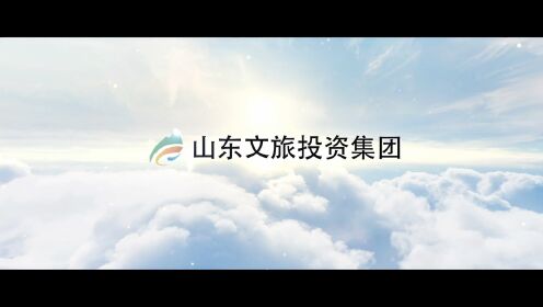 山东文旅集团宣传片-梵曲配音