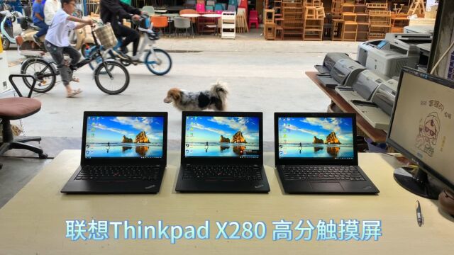 3台95成新的联想Thinkpad X280,薄款高分触摸屏,i5八代,8+256