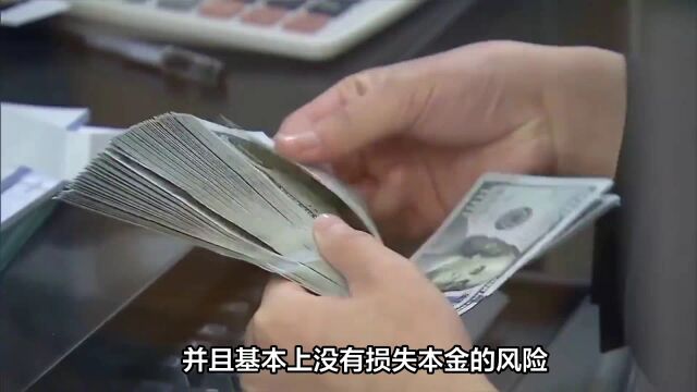 国债开售即售罄,没抢到该怎么办?这种存款方式10万本金利息多出来至少1000