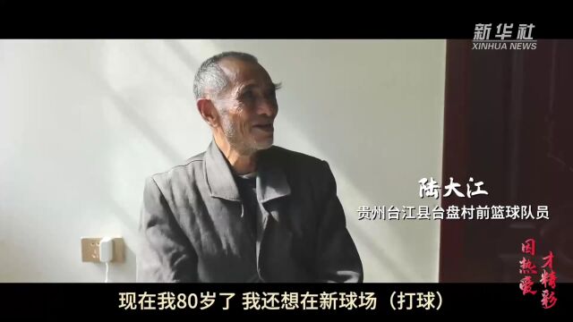 “现代化最重要的指标还是人民健康”——写在第15个全民健身日之际