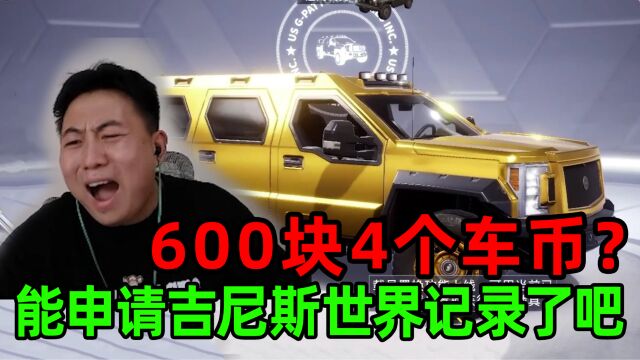 陈大白:马化腾?你想用折我寿命的方式做掉我??嗯???