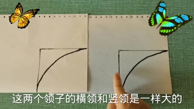 领弧总是画不圆顺,分享给大家一个妙招,太实用了