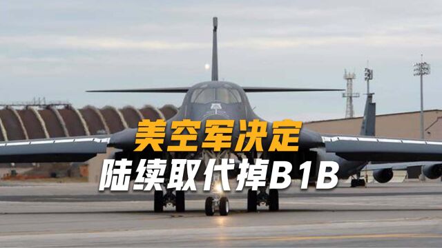 美媒为B1B叫屈,称可发射最先进“拉瑟姆”,是中国航母的克星