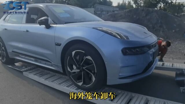 欧盛通海外笼车卸车