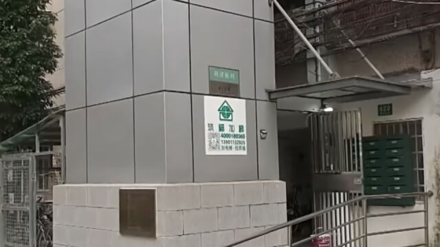 池州鼓励支持既有住宅加装电梯 政府每台给予25万元补贴