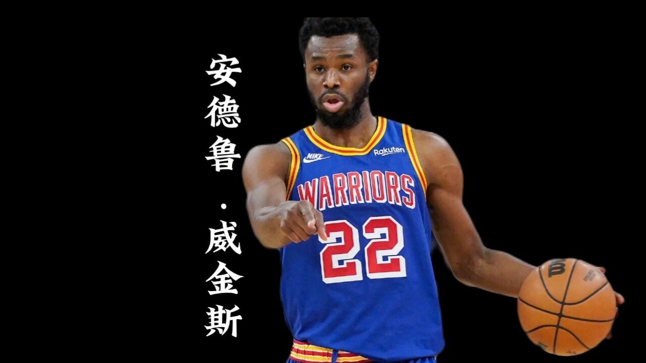 维金斯:我成为了nba历史第一个一场都没打就被交易的状元,勇士救了我