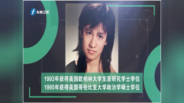 彻头彻尾的“台独”顽固分子——萧美琴,究竟有多无耻?