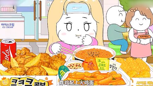 吃饱了才有力气减肥_高清1080P在线观看平台_腾讯视频