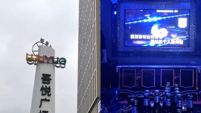 网传常州武进区发生命案,嫌疑人当天已落网:2KTV女员工产生矛盾