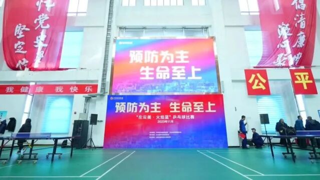 2023消防宣传月丨小球撬动消防大宣传