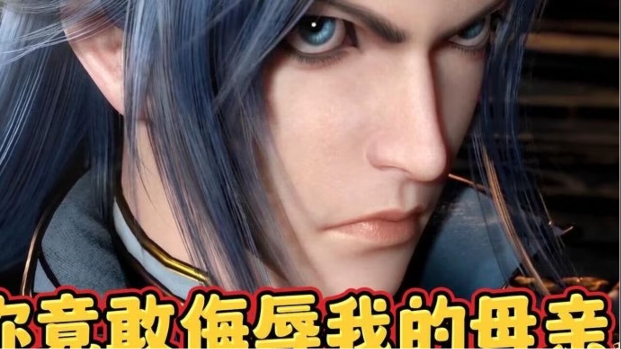 斗罗大陆第一百四十三集:唐三的双生武魂惊艳昊天宗众人_高清1080P在线观看平台_腾讯视频