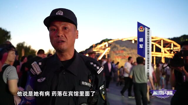 警徽闪耀 | 《旅途有“警” 平安守护》——深耕旅游警务 筑牢景区安全防线