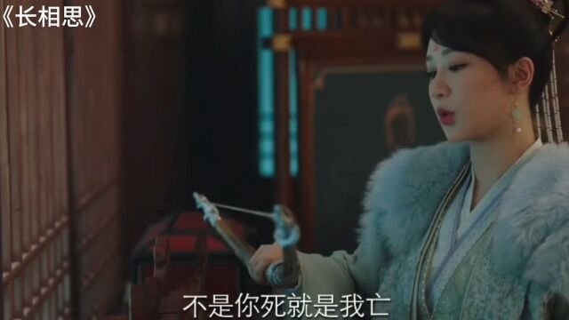 长相思:小夭永远是玱玹的后盾