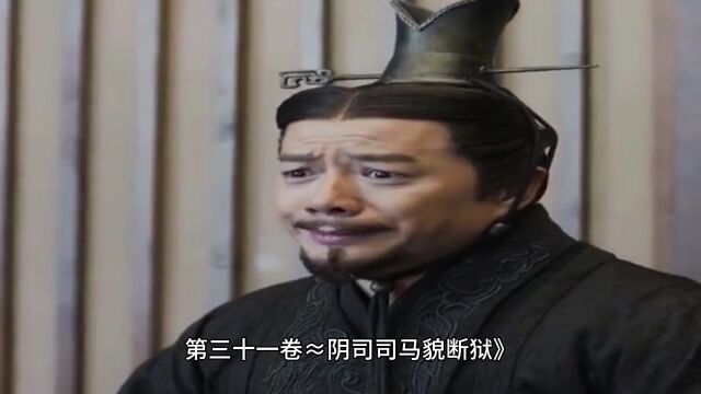 夜游神民间故事