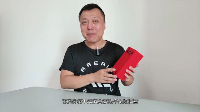 「闲玩」一加 Ace 2 Pro 极光绿开箱:原来真机长这样,漂亮!