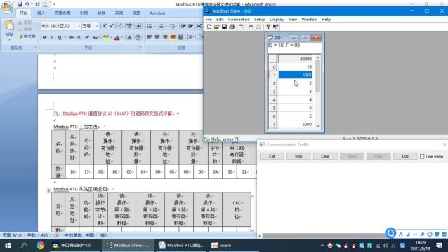 Modbus RTU串口通信协议视频教程集锦