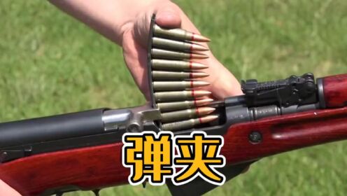 弹夹#武器科普#军迷发烧友#国外合法射击_高清1080P在线观看平台_腾讯视频