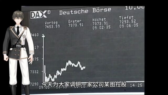 上市公司调案例二百五十八:需要分析什么?需要注意什么