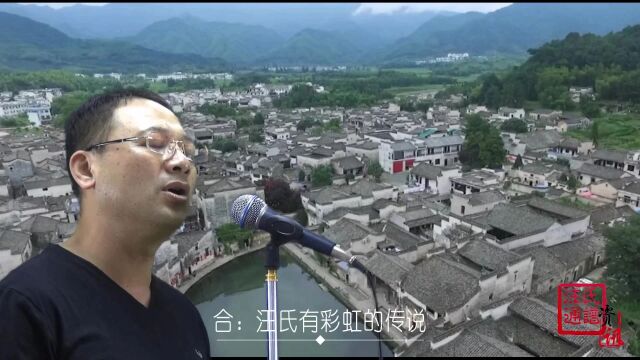 茅台汪氏宗亲会汪文刚:《汪氏通宗世谱》是汪氏族人共同的历史记忆和文化瑰宝