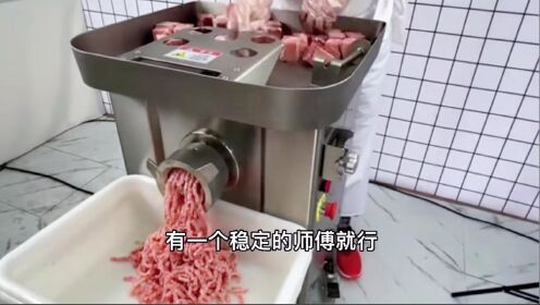 多功能商用绞肉机，全自动牛羊肉鸡肉绞肉馅机