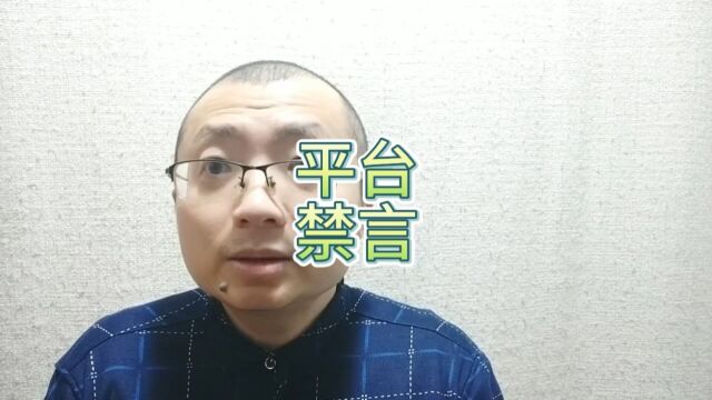 郑州买到烂尾楼夫妻被打得到圆满处理后被禁言