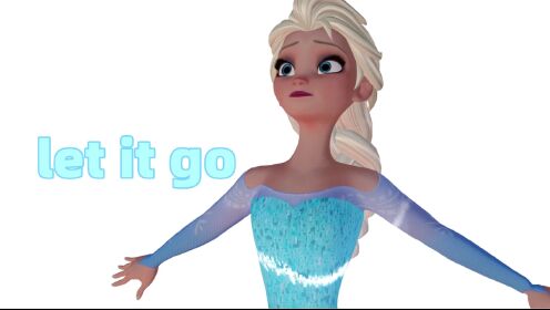 冰雪奇缘MMD:艾莎变装后再现《letitgo》经典_高清1080P在线观看平台_腾讯视频