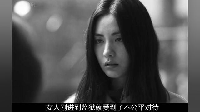 最新悬疑惊悚韩剧《假面女郎》全新上映 #假面女郎 #韩剧 #林珍娜 #高贤贞 #新剧来袭