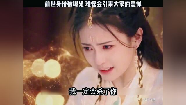 长月烬明