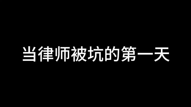 如此被告也是没谁了