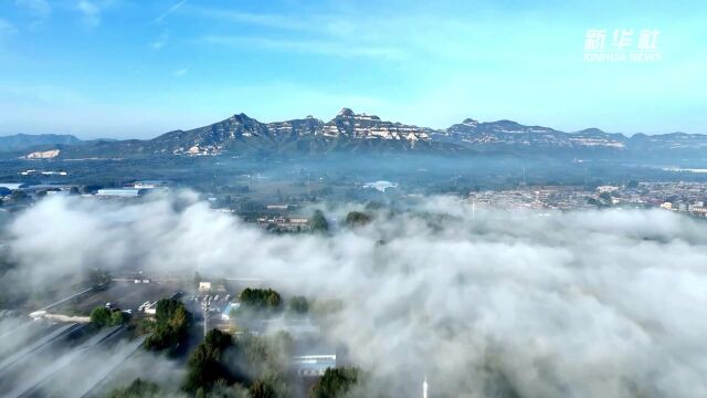 千城胜景丨石家庄井陉矿区:云雾绕山城 风景美如画