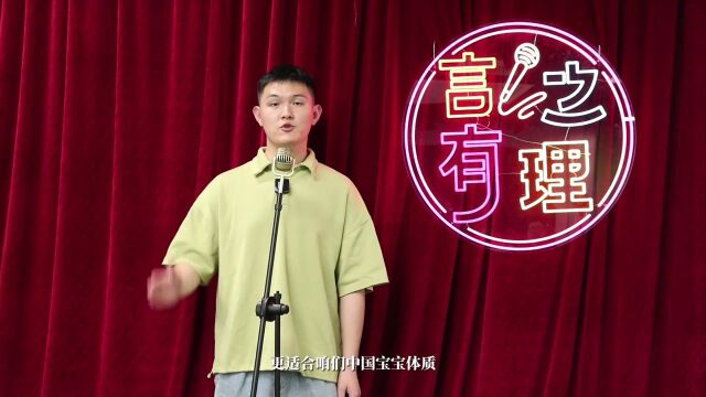 言之有理丨调解:化解矛盾纠纷的祖传老方