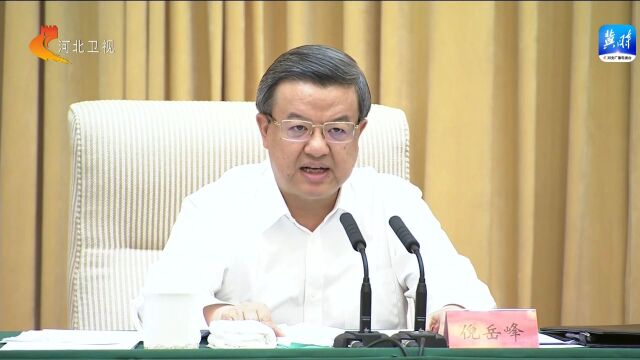 河北省生态环境保护大会在石家庄召开